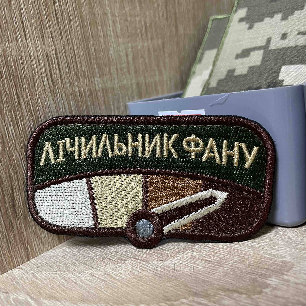 №482 Шеврон «Лічильник фану» 4,5*8 см
