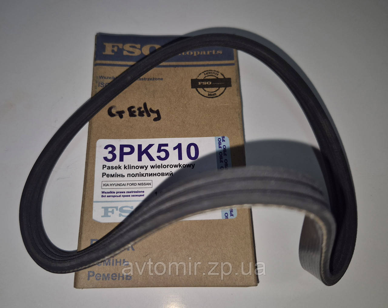 Ремінь гідропідсилювача керма ГУР Джили Geely CK FSO 3PK510