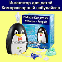 Інгалятор для дітей Пінгвін Компресорний небулайзер Intec Penguin Nebuliser