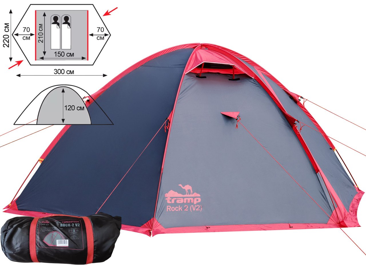 Двомісний намет Tramp Rock 2 (v2) Grey | Експедиційна алюмінієва палатка для тривалих походів з 2 входами та 2 тамбурами