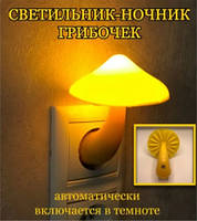 Нічник-світильник гриб із датчиком світла в розетку LED lighND HA-41