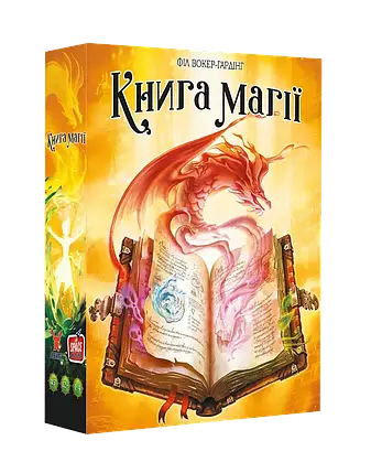Настольная игра Книга магії (Spellbook), фото 1