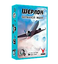 Настільна гра Шерлок. Набір 1 (3 гри: Останній шанс, Убивство в День незалежності, Смерть археолога), фото 2