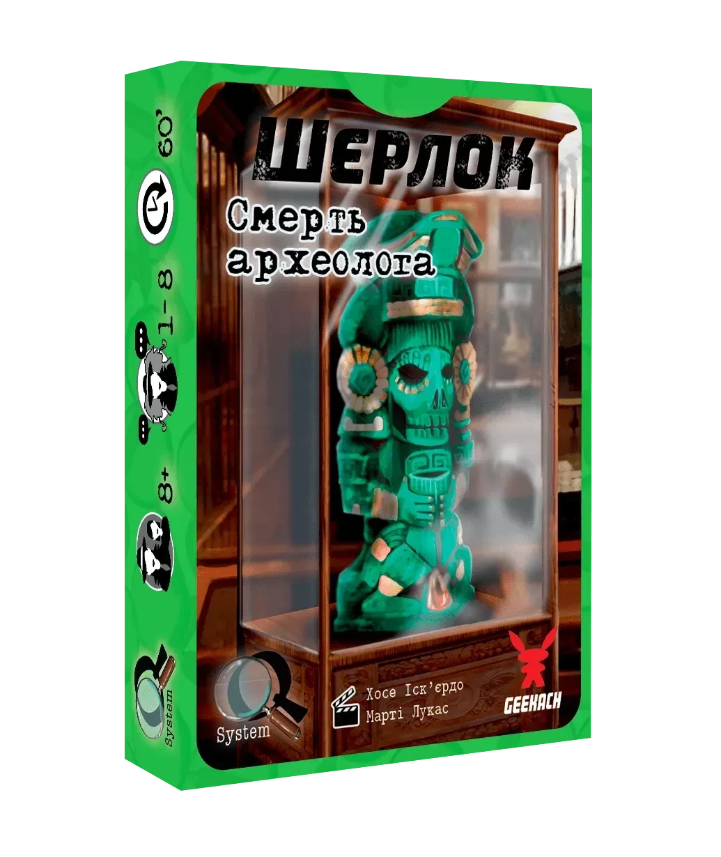 Настільна гра Шерлок. Смерть археолога (Sherlock: The Tomb of the Archaeologist)