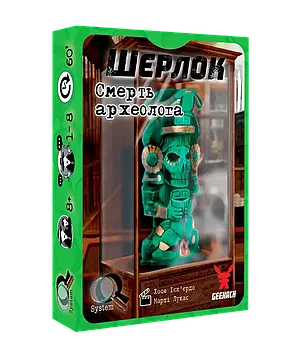 Настільна гра Шерлок. Смерть археолога (Sherlock: The Tomb of the Archaeologist), фото 1