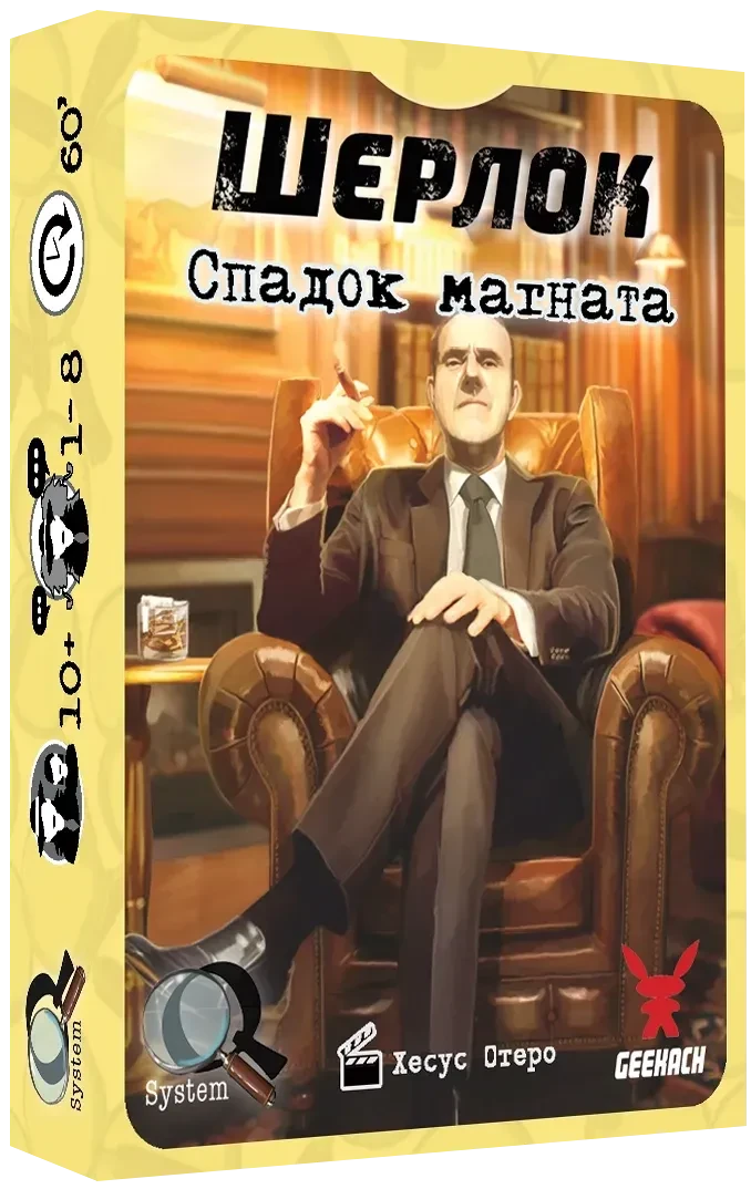 Настольная игра Шерлок. Спадок магната (Sherlock: Don's Legacy)
