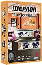 Настольная игра Шерлок. Набір 2 (3 гри: Спадок магната, 13 заручників, Код «Червоний»), фото 5