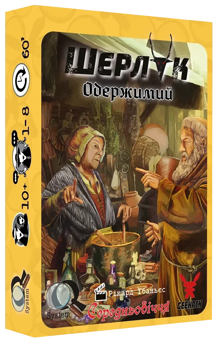 Настольная игра Шерлок. Середньовіччя. Одержимий (Sherlock Middle Ages: The Possessed)