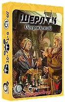Настольная игра Шерлок. Середньовіччя. Набір 1 (3 гри: Одержимий, За зачиненими дверима, Купець), фото 3