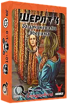 Настольная игра Шерлок. Середньовіччя. Набір 1 (3 гри: Одержимий, За зачиненими дверима, Купець), фото 5