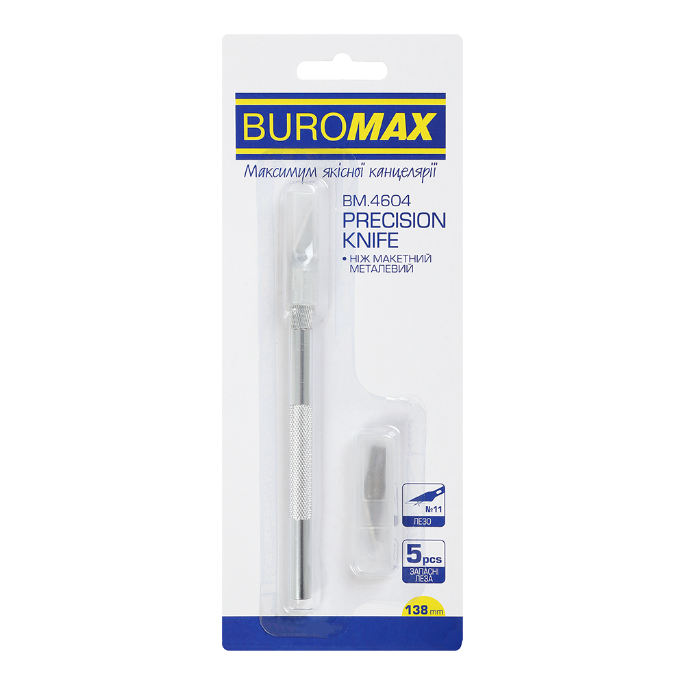 Ніж макетний металевий 138 мм BUROMAX BM.4604