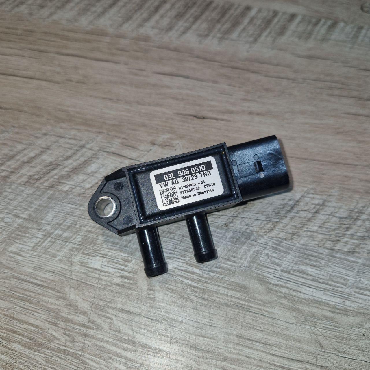 Датчик тиску палива VAG 03L906051D AUDI 08 ->