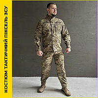 Легка військова форма піксель Тактична форма КЛП піксель ММ-14 статутний костюм піксель ЗСУ Піксельний WEST