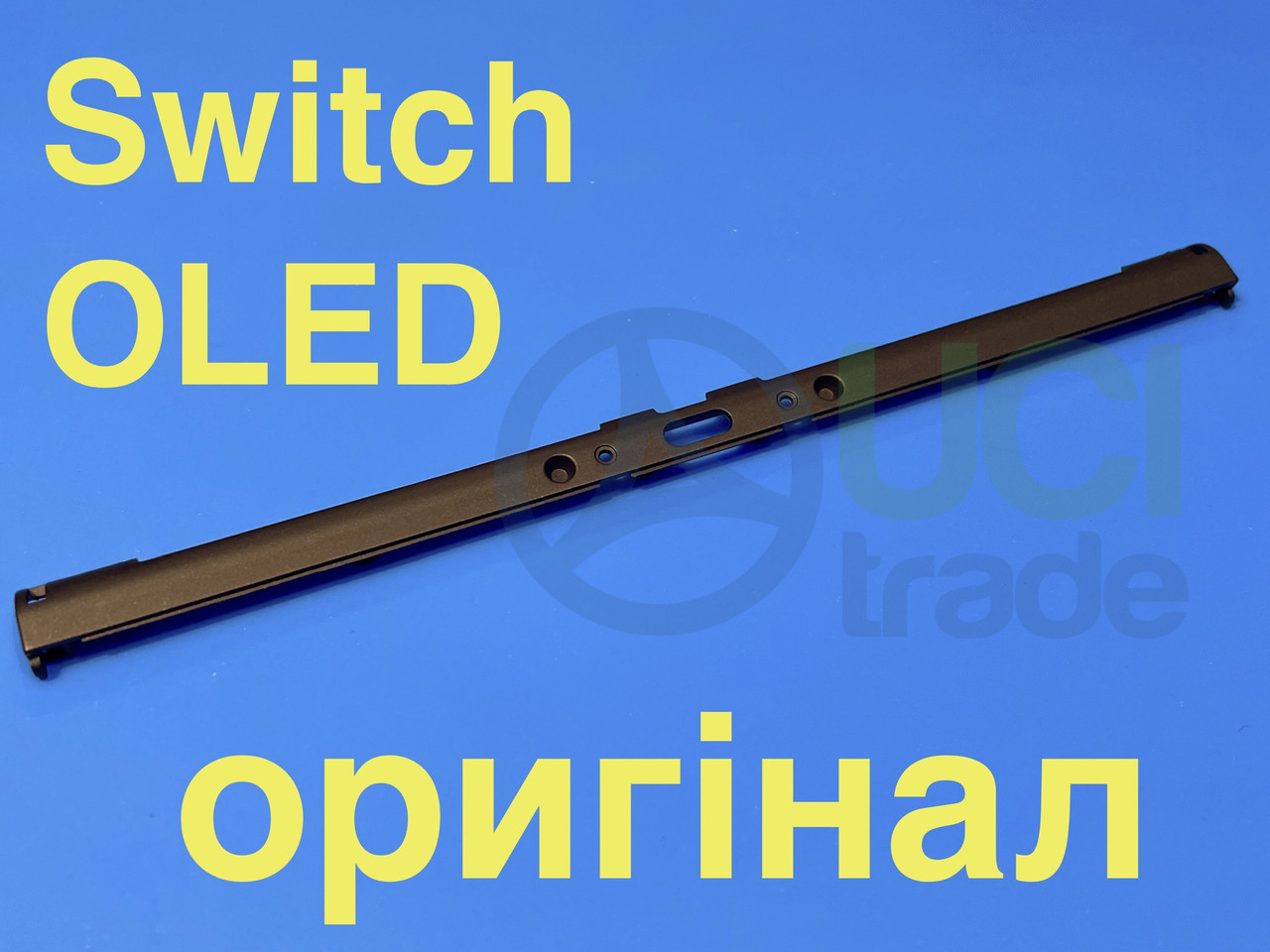 Нижня планка панель Nintendo Switch OLED (оригінал)