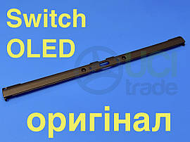 Нижня планка панель Nintendo Switch OLED (оригінал)