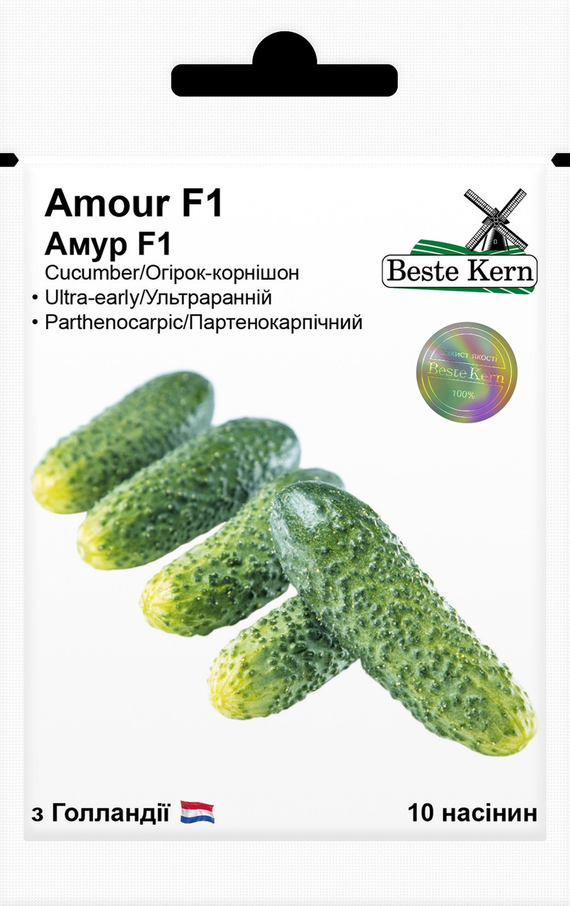 Насіння огірка корнішона Амур F1 10 шт, Кіссон