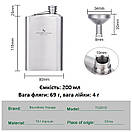 Титанова фляга для міцних алкогольних напоїв Boundless Voyage 200 мл з титановими чарками 2 шт та лійка в чохлі, фото 8