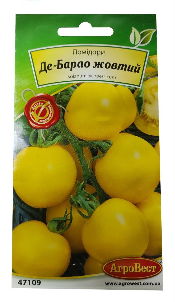 Насіння томат Де барао жовтий  0,2г