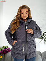 Жіноча демісезонна стьобана куртка