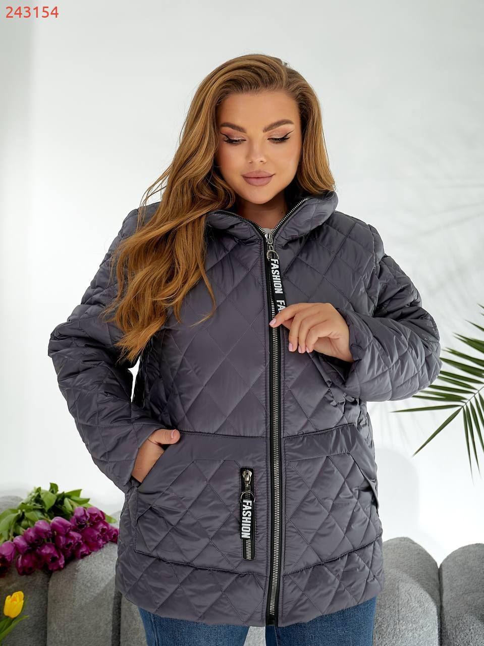 Жіноча демісезонна стьобана куртка - фото 1 - id-p2594547818