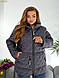 Жіноча демісезонна стьобана куртка - фото 1 - id-p2594547818