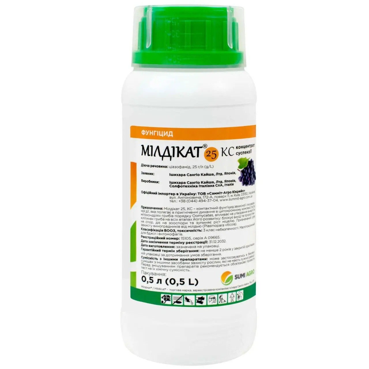 Фунгіцид Мілдікат (0.5 л.) Sumi Agro