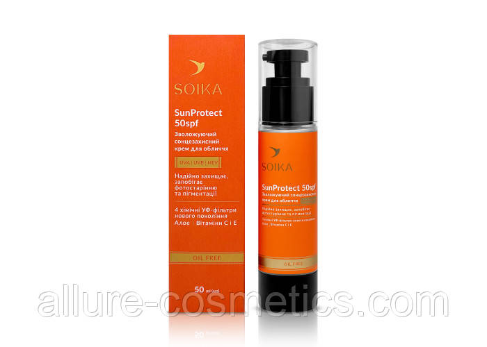 Крем для обличчя сонцезахисний зволожуючий з SPF 50 Soika "SunProtect" 50 мл