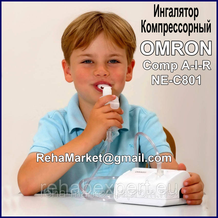 Інгалятор Компресорний небулайзер OMRON CompAir NE-C801