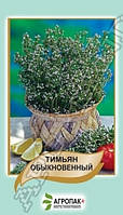 Семена Тимьян обыкновенный 0,1 грамма Агропак