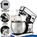 Кухонний комбайн Top Kitchen 3в1 Кухонна машина 4500 Вт Кухонний комбайн з 6 рівнями швидкості К2, фото 7