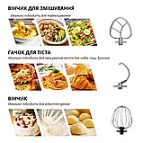 Потужний тістоміс Zepline 3500Вт Універсальний міксер 4в1 Тістоміс з 6л чашою Кухонний міксер з 3 насадками К2, фото 7