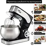 Універсальний тістоміс Zepline 3500Вт Якісний німецький тістоміс Тістоміс 4в1 з великою чашею 6л, фото 5