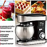 Потужний тістоміс Zepline 3500Вт Кухонна машина із 7л чашею Німецький тістоміс з мідним двигуном К2, фото 2