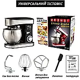 Потужний тістоміс Zepline 3500Вт Кухонна машина із 7л чашею Німецький тістоміс з мідним двигуном К2, фото 3