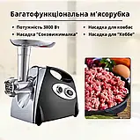 Якісна німецька м'ясорубка Rainberg Потужна м'ясорубка 4в1 3800Вт Електром'ясорубка з фукцією реверсу, фото 4