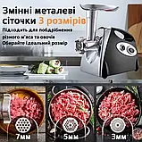 Якісна німецька м'ясорубка Rainberg Потужна м'ясорубка 4в1 3800Вт Електром'ясорубка з фукцією реверсу, фото 7