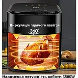 Аерогриль Zepline 3500Вт Аерофритюрниця Безолійна фритюрниця 3в1 15л Аеро гриль+ Фритюрниця+ Сушарка, фото 4