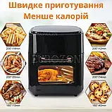 Аерогриль Zepline 3500Вт Аерофритюрниця Безолійна фритюрниця 3в1 15л Аеро гриль+ Фритюрниця+ Сушарка, фото 5