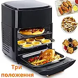 Аерогриль Zepline 3500Вт Аерофритюрниця Безолійна фритюрниця 3в1 15л Аеро гриль+ Фритюрниця+ Сушарка, фото 8