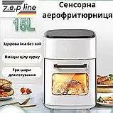 Мультипіч Zepline 3500Вт Великий аерогриль 15 л Потужна безмасляна фритюрниця 3в1 Якісний аерофритюр, фото 5