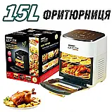 Мультипіч Zepline 3500Вт Великий аерогриль 15 л Потужна безмасляна фритюрниця 3в1 Якісний аерофритюр, фото 6
