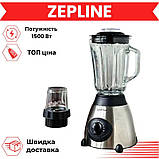 Стаціонарний кухонний блендер Zepline 1500Вт Потужний блендер з кавомолкою Блендер 2в1 К2, фото 2