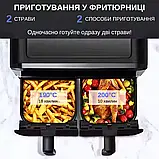 Аерогриль Rainberg 4200Вт Аерофритюр на 13л Аерофритюрниця з двома чашами Місткий аерогриль К2, фото 8