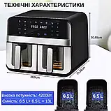 Аерогриль Rainberg 4200Вт Аерофритюр на 13л Аерофритюрниця з двома чашами Місткий аерогриль К2, фото 10