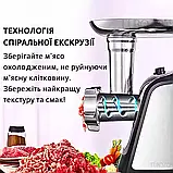 Електром'ясорубка BITEK 4200Вт Потужна побутова м'ясорубка з теркою та соковижималкою Продуктивна м'ясорубка, фото 7