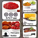 Електром'ясорубка BITEK 4200Вт Потужна побутова м'ясорубка з теркою та соковижималкою Продуктивна м'ясорубка, фото 10