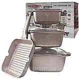 Набір каструлі та кришки TOP KITCHEN з антипригарним покриттям Комплект якісні каструлі та сковорідка 7 предметів, фото 9