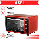 Електрична духовка Asel 1300Вт Електродуховка на 40л Електрична піч Духова шафа електрична, фото 3