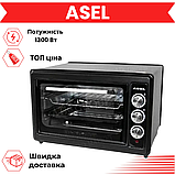 Настільна електропіч Asel Вмістка електрична духовка 33л Духовка електрична з 3 режимами К2, фото 2