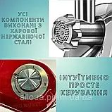 М'ясорубка 5в1 Crownberg Потужна електром'ясорубка 3800Вт Універсальна побутова м'ясорубка з насадками, фото 11